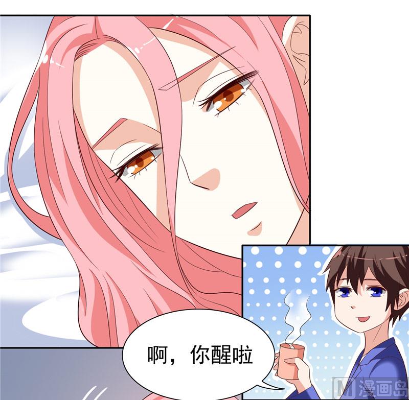 《美女大小姐的专属高手》漫画最新章节第22话 这么做都是为你好免费下拉式在线观看章节第【16】张图片