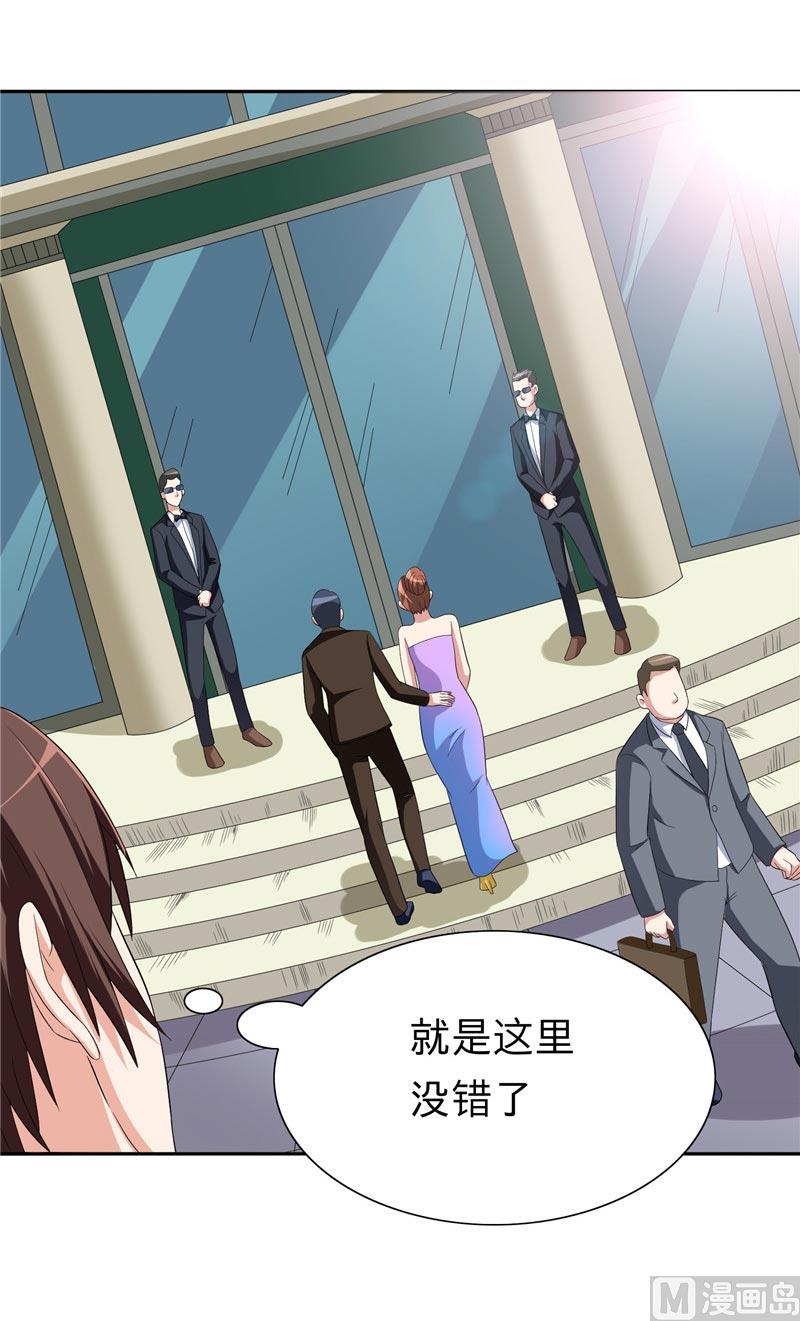 《美女大小姐的专属高手》漫画最新章节第23话 狠狠赚一发免费下拉式在线观看章节第【11】张图片