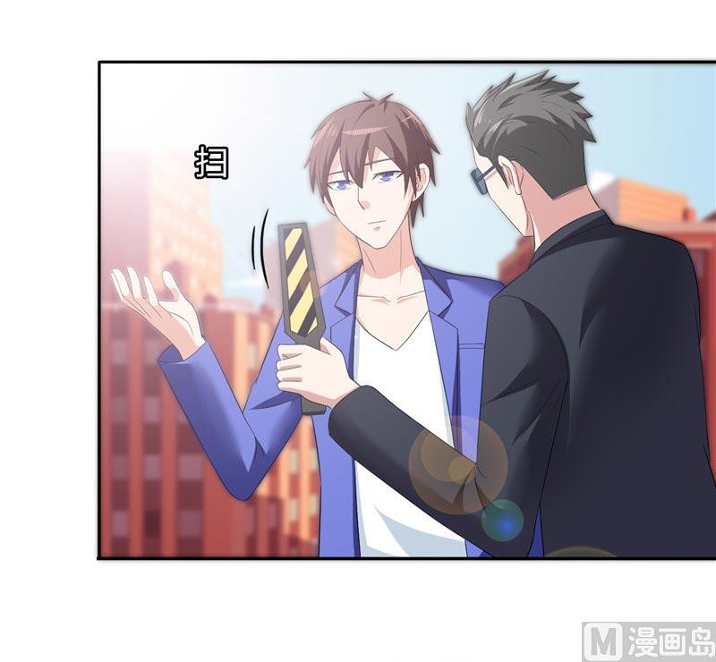 《美女大小姐的专属高手》漫画最新章节第23话 狠狠赚一发免费下拉式在线观看章节第【13】张图片