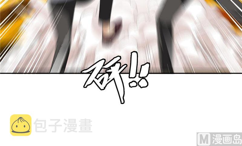 《美女大小姐的专属高手》漫画最新章节第23话 狠狠赚一发免费下拉式在线观看章节第【34】张图片