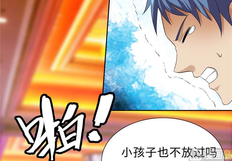 《美女大小姐的专属高手》漫画最新章节第23话 狠狠赚一发免费下拉式在线观看章节第【38】张图片