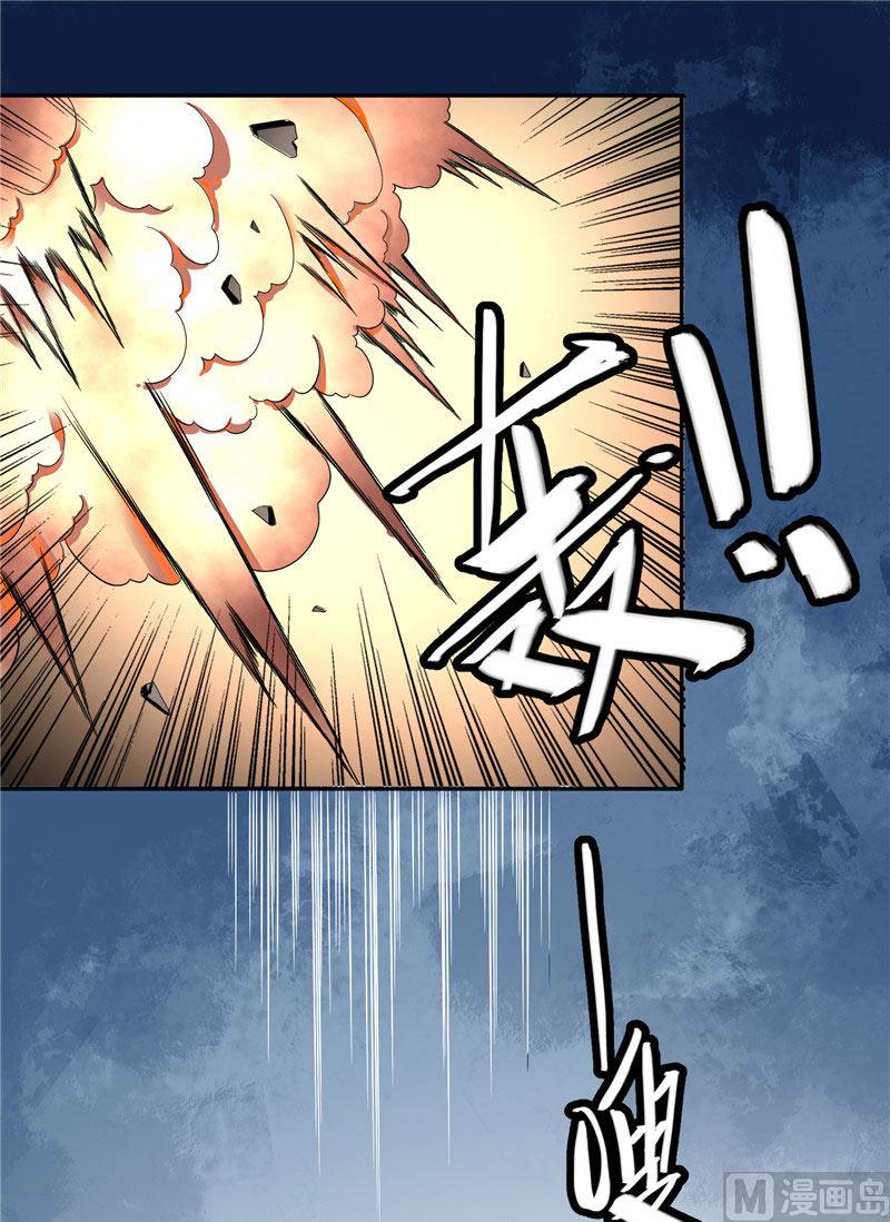 《美女大小姐的专属高手》漫画最新章节第24话 恳求您帮我们报仇免费下拉式在线观看章节第【19】张图片