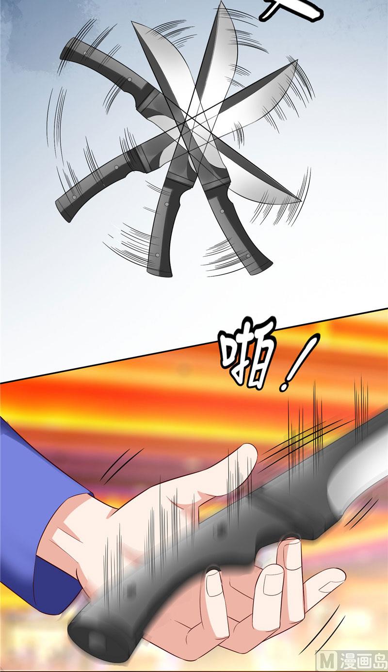 《美女大小姐的专属高手》漫画最新章节第24话 恳求您帮我们报仇免费下拉式在线观看章节第【20】张图片