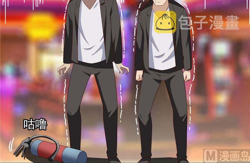 《美女大小姐的专属高手》漫画最新章节第24话 恳求您帮我们报仇免费下拉式在线观看章节第【24】张图片