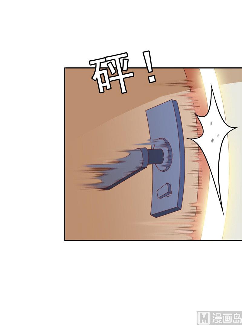 《美女大小姐的专属高手》漫画最新章节第25话 现在满足了吧免费下拉式在线观看章节第【11】张图片