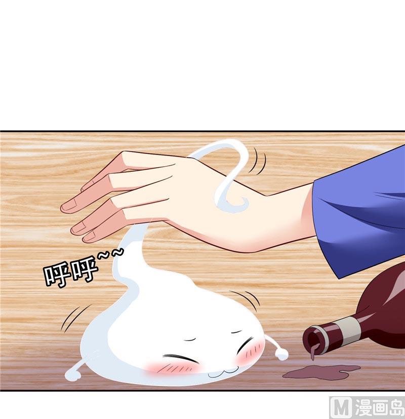 《美女大小姐的专属高手》漫画最新章节第25话 现在满足了吧免费下拉式在线观看章节第【26】张图片