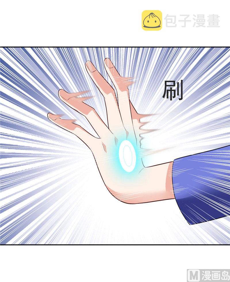 《美女大小姐的专属高手》漫画最新章节第25话 现在满足了吧免费下拉式在线观看章节第【28】张图片