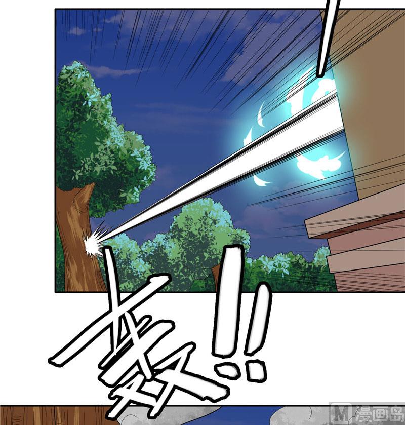 《美女大小姐的专属高手》漫画最新章节第25话 现在满足了吧免费下拉式在线观看章节第【34】张图片