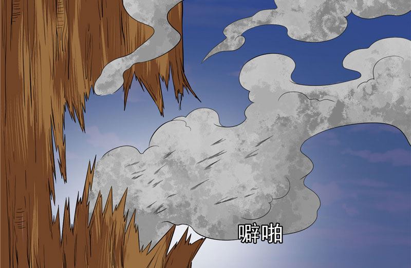 《美女大小姐的专属高手》漫画最新章节第25话 现在满足了吧免费下拉式在线观看章节第【35】张图片