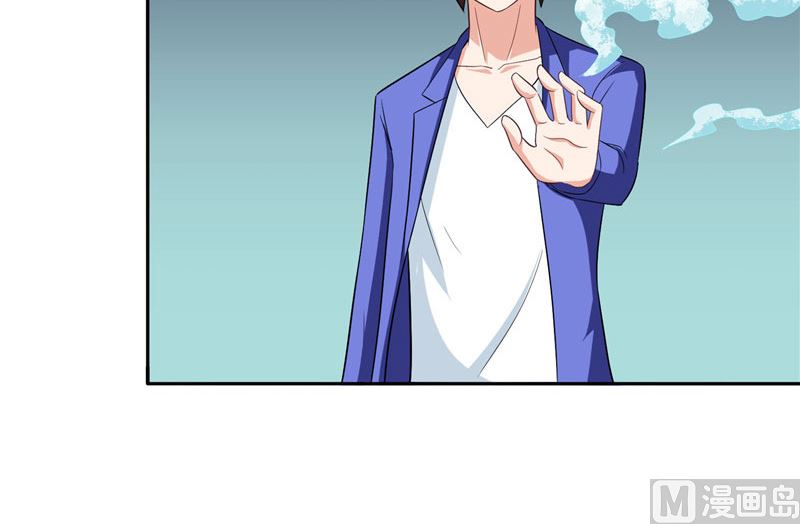 《美女大小姐的专属高手》漫画最新章节第25话 现在满足了吧免费下拉式在线观看章节第【37】张图片