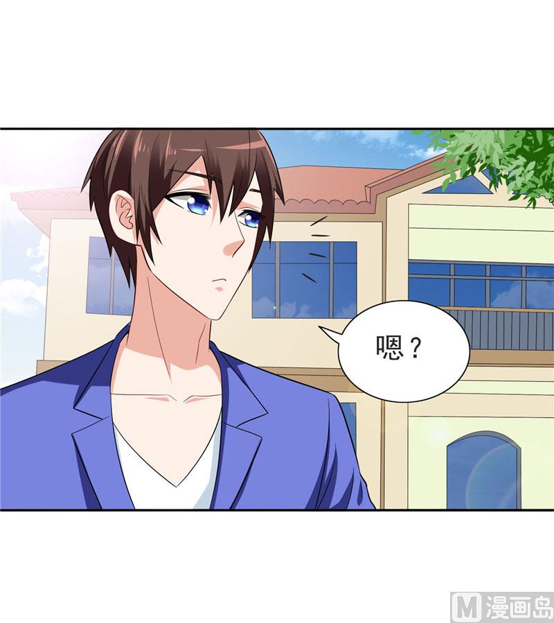 《美女大小姐的专属高手》漫画最新章节第25话 现在满足了吧免费下拉式在线观看章节第【5】张图片