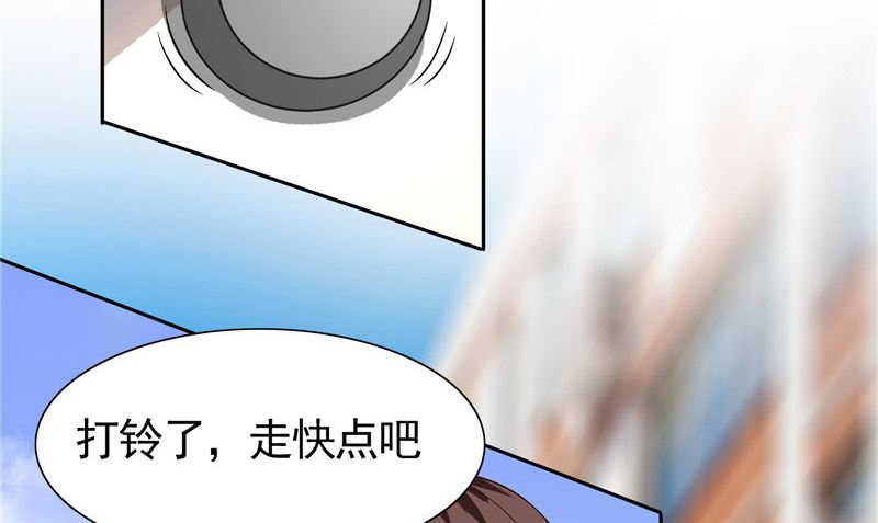 《美女大小姐的专属高手》漫画最新章节第26话 请注意你的行为免费下拉式在线观看章节第【10】张图片