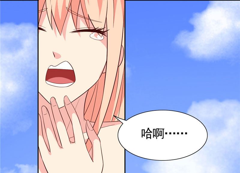 《美女大小姐的专属高手》漫画最新章节第26话 请注意你的行为免费下拉式在线观看章节第【3】张图片