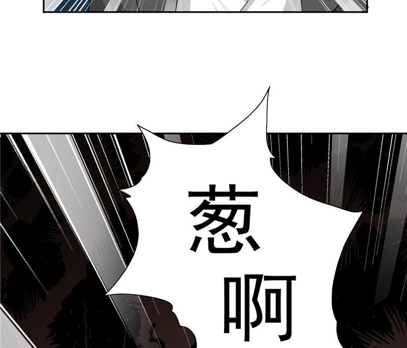 《美女大小姐的专属高手》漫画最新章节第26话 请注意你的行为免费下拉式在线观看章节第【33】张图片