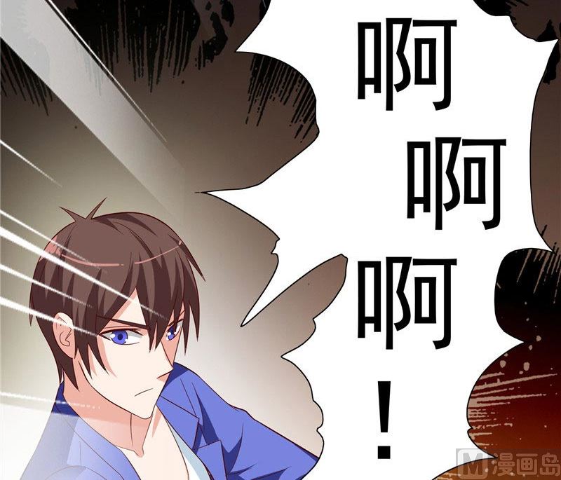 《美女大小姐的专属高手》漫画最新章节第26话 请注意你的行为免费下拉式在线观看章节第【34】张图片