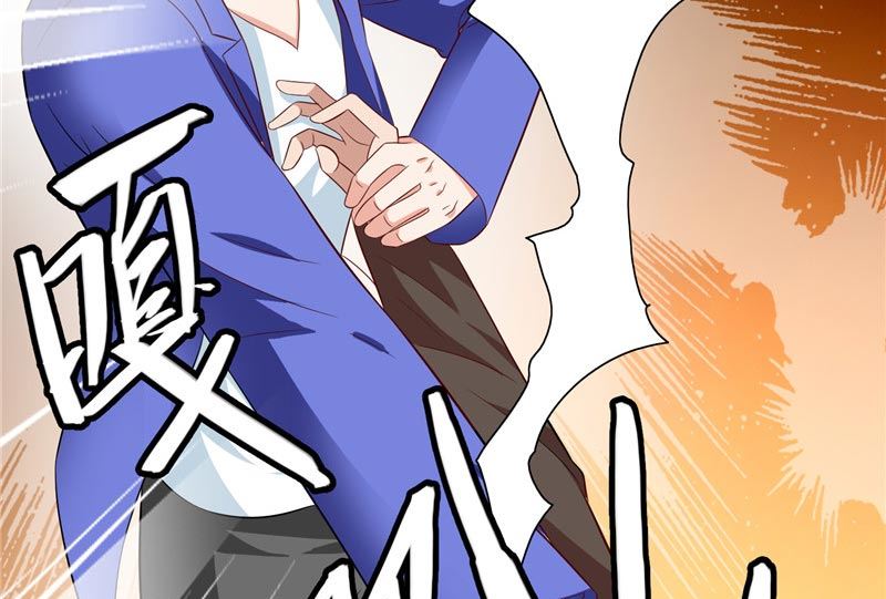 《美女大小姐的专属高手》漫画最新章节第26话 请注意你的行为免费下拉式在线观看章节第【35】张图片