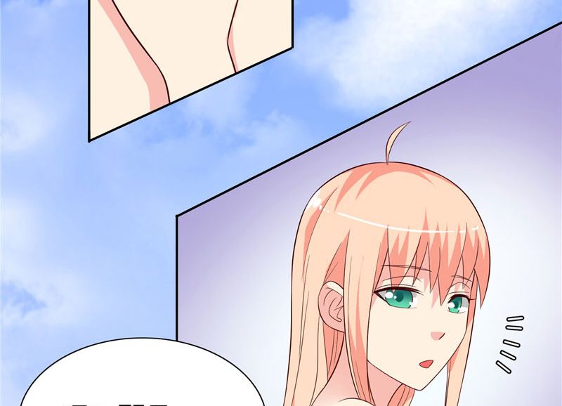 《美女大小姐的专属高手》漫画最新章节第26话 请注意你的行为免费下拉式在线观看章节第【4】张图片