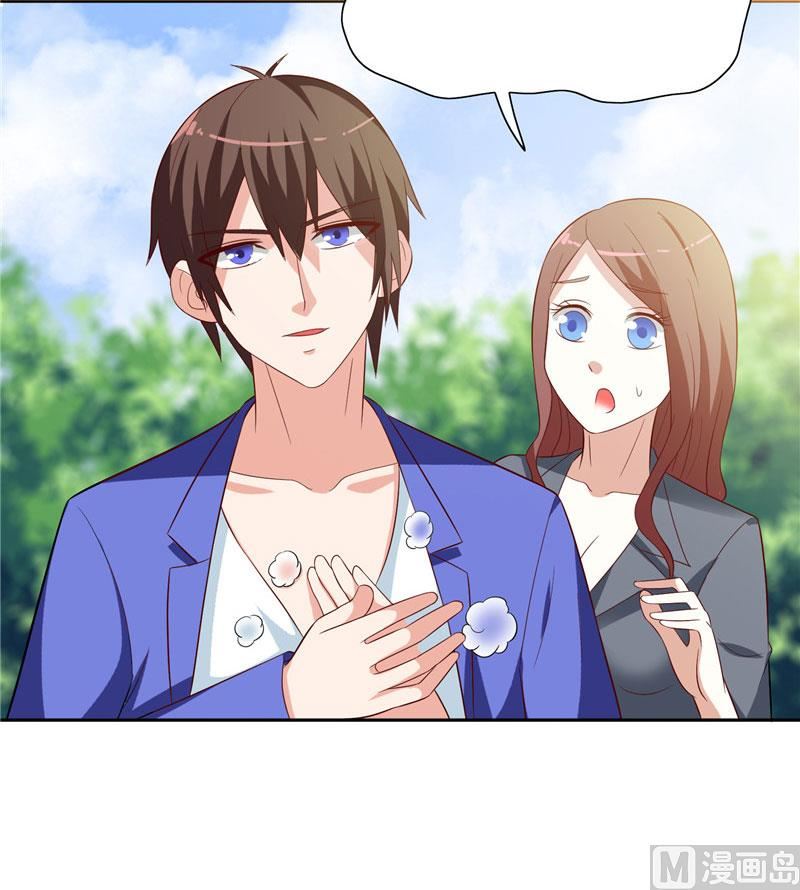 《美女大小姐的专属高手》漫画最新章节第26话 请注意你的行为免费下拉式在线观看章节第【40】张图片