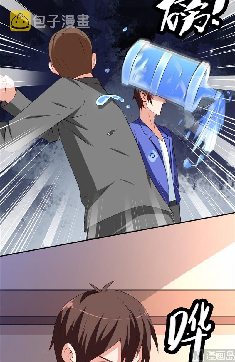 《美女大小姐的专属高手》漫画最新章节第30话 不要打我儿子免费下拉式在线观看章节第【13】张图片