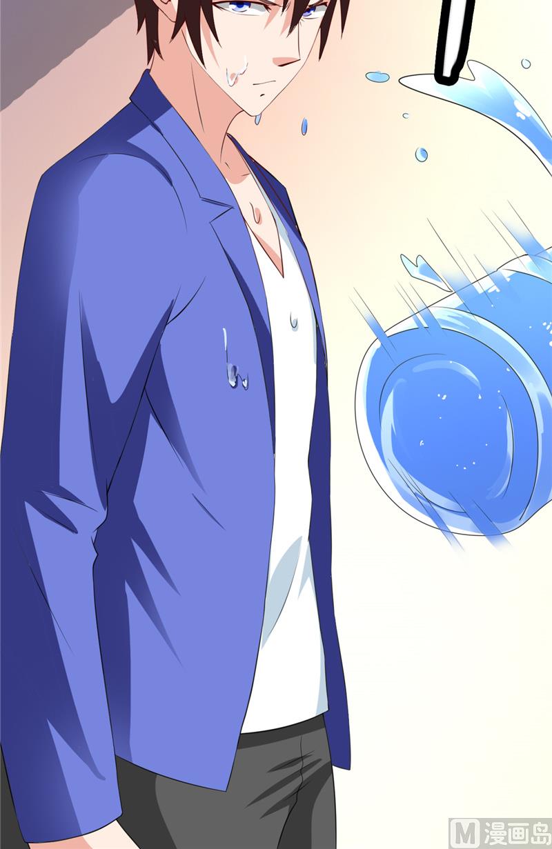 《美女大小姐的专属高手》漫画最新章节第30话 不要打我儿子免费下拉式在线观看章节第【14】张图片