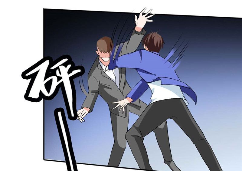 《美女大小姐的专属高手》漫画最新章节第30话 不要打我儿子免费下拉式在线观看章节第【17】张图片