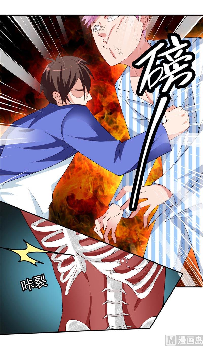 《美女大小姐的专属高手》漫画最新章节第30话 不要打我儿子免费下拉式在线观看章节第【8】张图片