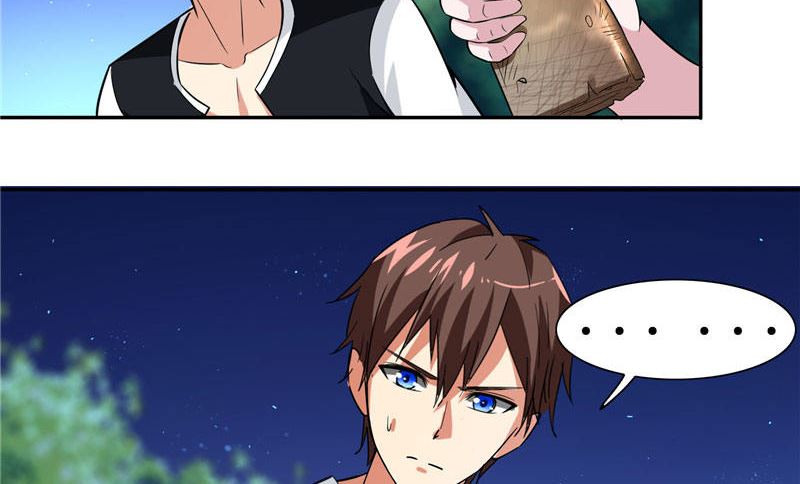 《美女大小姐的专属高手》漫画最新章节第4话 新手入门免费下拉式在线观看章节第【16】张图片