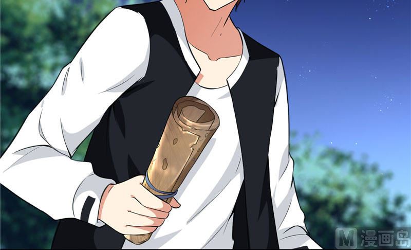 《美女大小姐的专属高手》漫画最新章节第4话 新手入门免费下拉式在线观看章节第【17】张图片