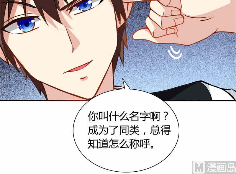 《美女大小姐的专属高手》漫画最新章节第4话 新手入门免费下拉式在线观看章节第【5】张图片