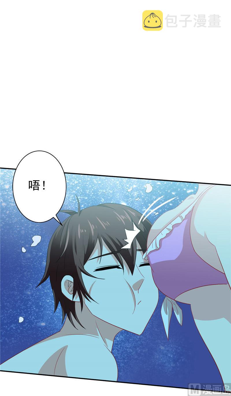 《美女大小姐的专属高手》漫画最新章节第31话 奇葩母女免费下拉式在线观看章节第【30】张图片