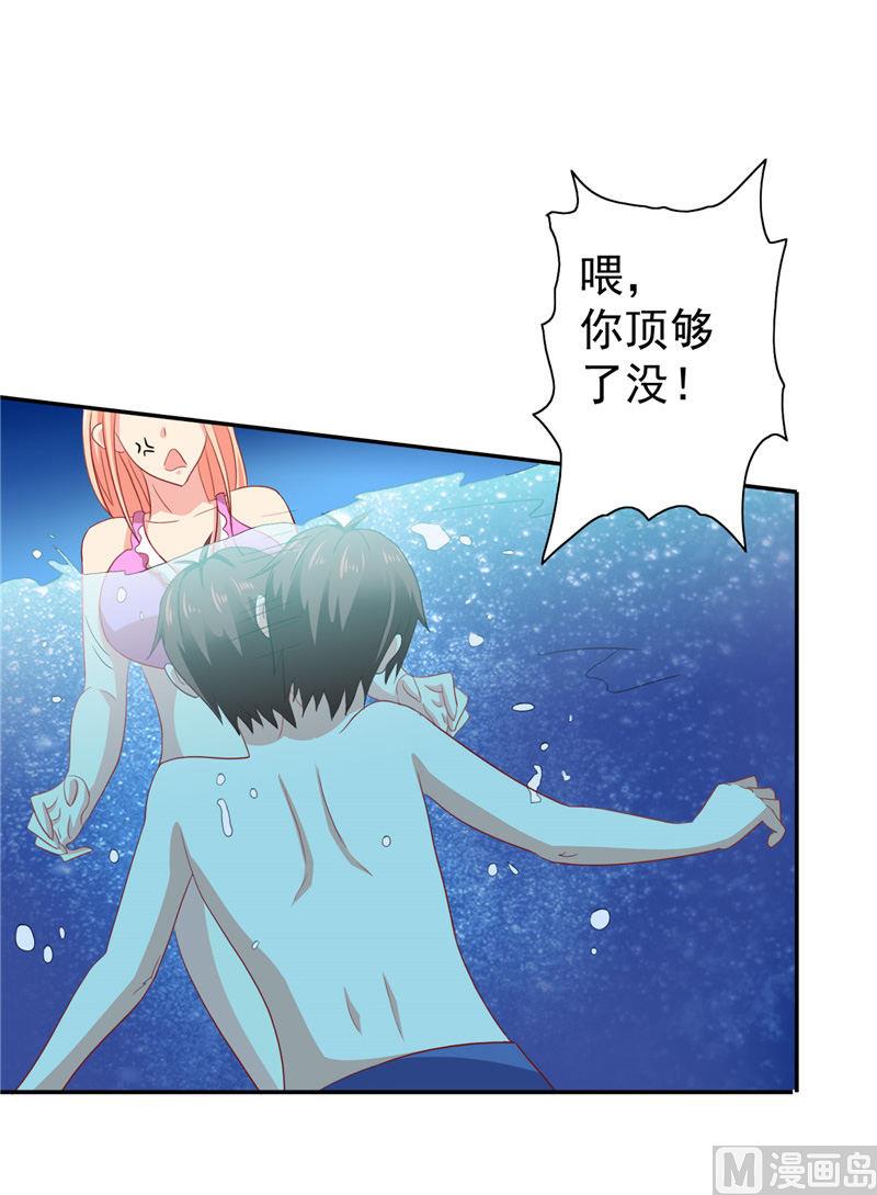 《美女大小姐的专属高手》漫画最新章节第31话 奇葩母女免费下拉式在线观看章节第【31】张图片