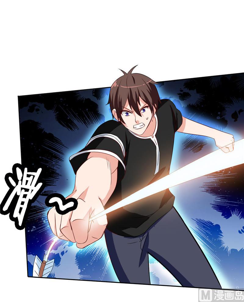 《美女大小姐的专属高手》漫画最新章节第37话 箭有毒免费下拉式在线观看章节第【25】张图片