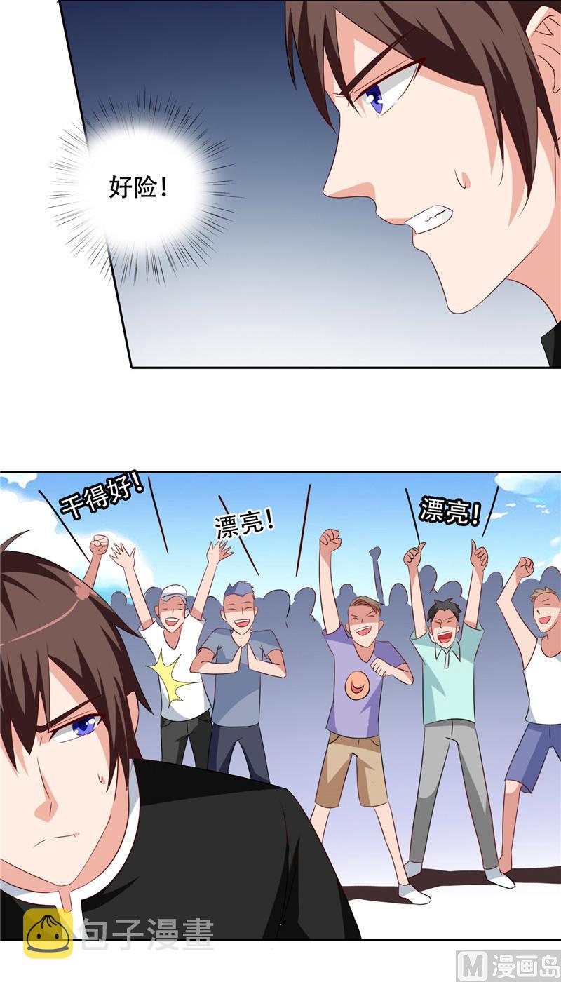 《美女大小姐的专属高手》漫画最新章节第37话 箭有毒免费下拉式在线观看章节第【27】张图片