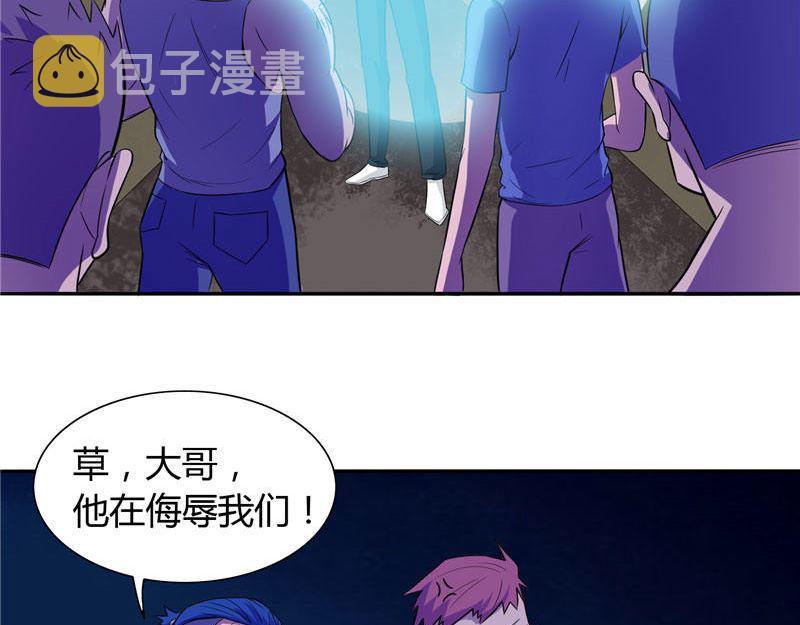 《美女大小姐的专属高手》漫画最新章节第5话 够本事就拿走免费下拉式在线观看章节第【13】张图片