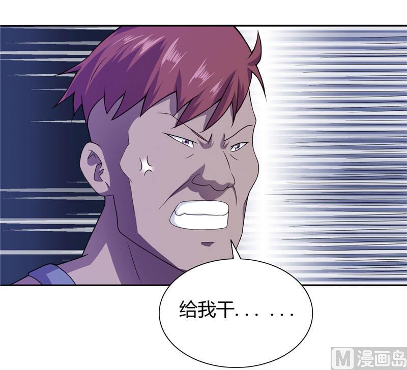 《美女大小姐的专属高手》漫画最新章节第5话 够本事就拿走免费下拉式在线观看章节第【15】张图片