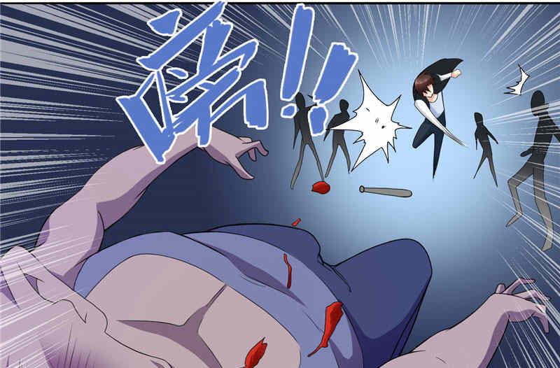 《美女大小姐的专属高手》漫画最新章节第5话 够本事就拿走免费下拉式在线观看章节第【16】张图片