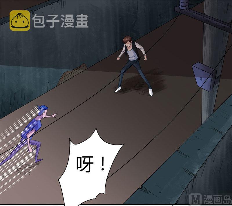 《美女大小姐的专属高手》漫画最新章节第5话 够本事就拿走免费下拉式在线观看章节第【21】张图片