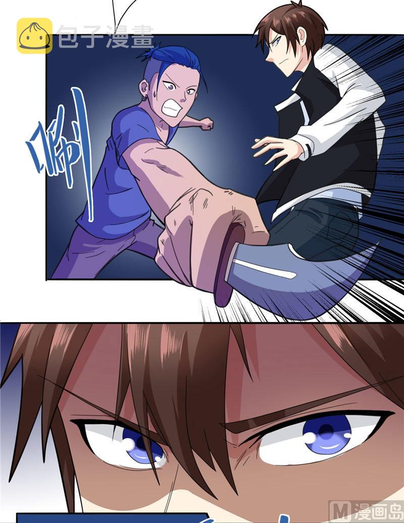 《美女大小姐的专属高手》漫画最新章节第5话 够本事就拿走免费下拉式在线观看章节第【22】张图片