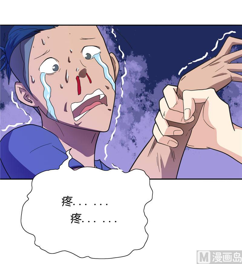 《美女大小姐的专属高手》漫画最新章节第5话 够本事就拿走免费下拉式在线观看章节第【27】张图片