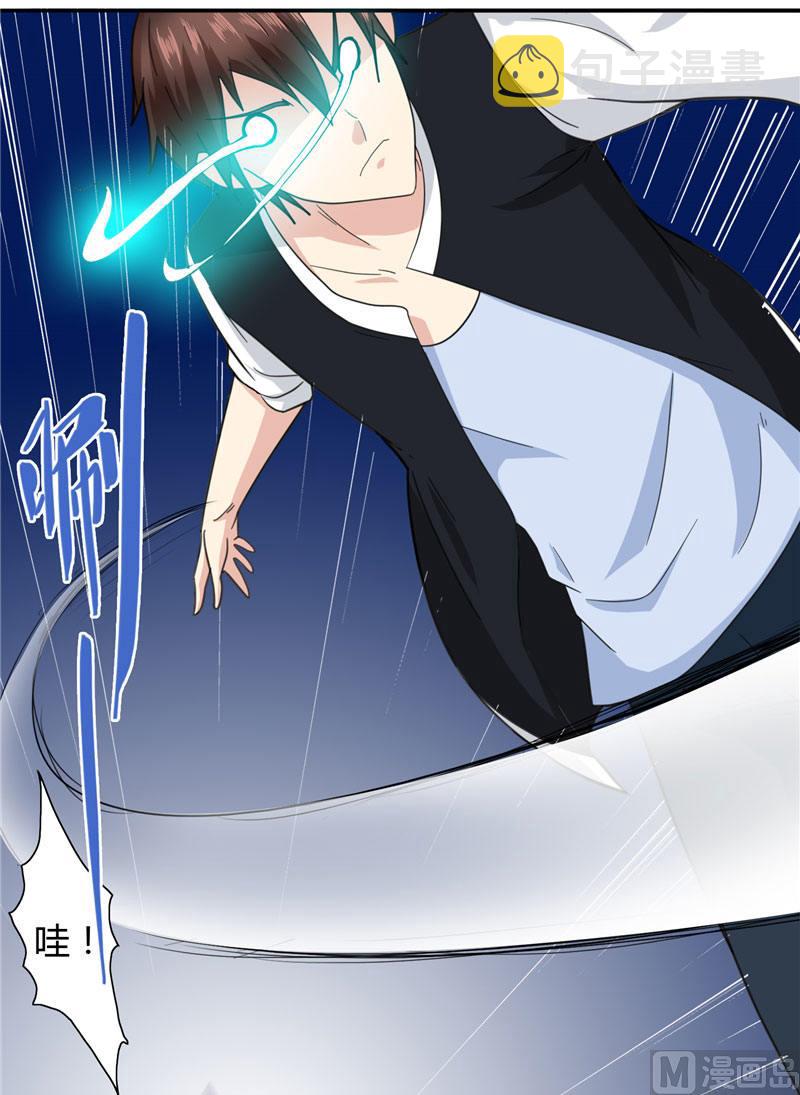 《美女大小姐的专属高手》漫画最新章节第5话 够本事就拿走免费下拉式在线观看章节第【31】张图片