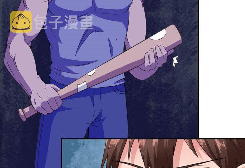 《美女大小姐的专属高手》漫画最新章节第5话 够本事就拿走免费下拉式在线观看章节第【8】张图片