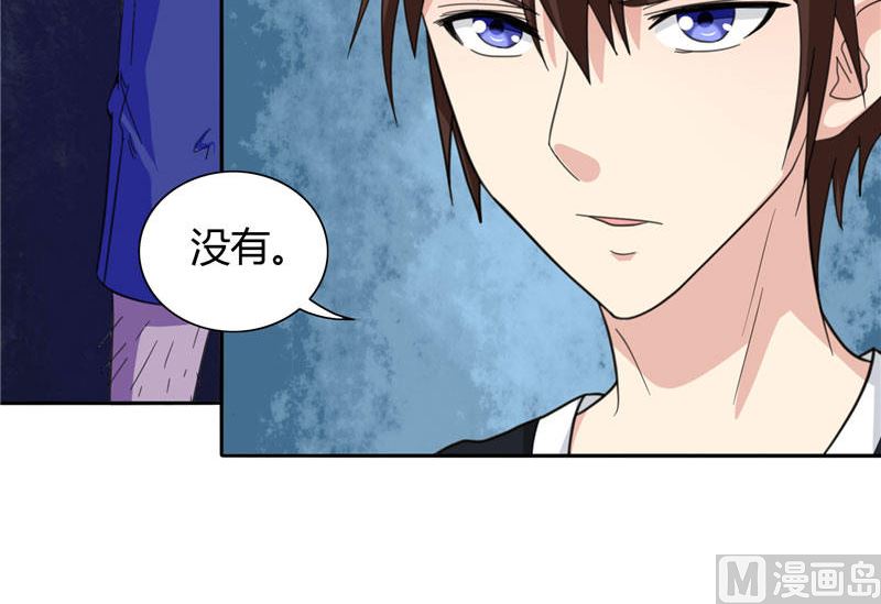 《美女大小姐的专属高手》漫画最新章节第5话 够本事就拿走免费下拉式在线观看章节第【9】张图片