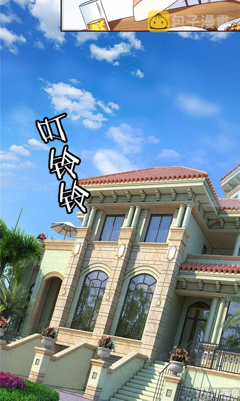 《美女大小姐的专属高手》漫画最新章节第41话 有想法开公司免费下拉式在线观看章节第【9】张图片