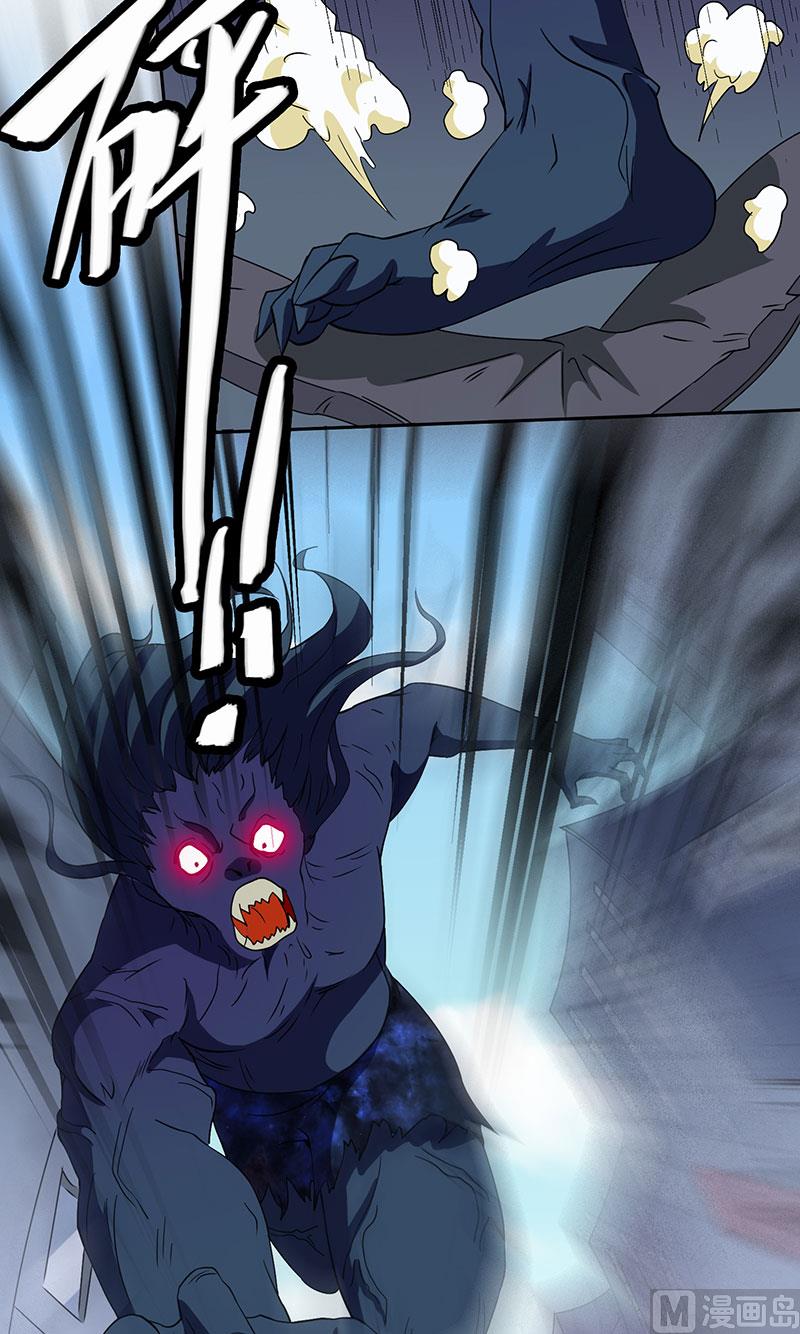 《美女大小姐的专属高手》漫画最新章节第43话 血魂之体免费下拉式在线观看章节第【8】张图片