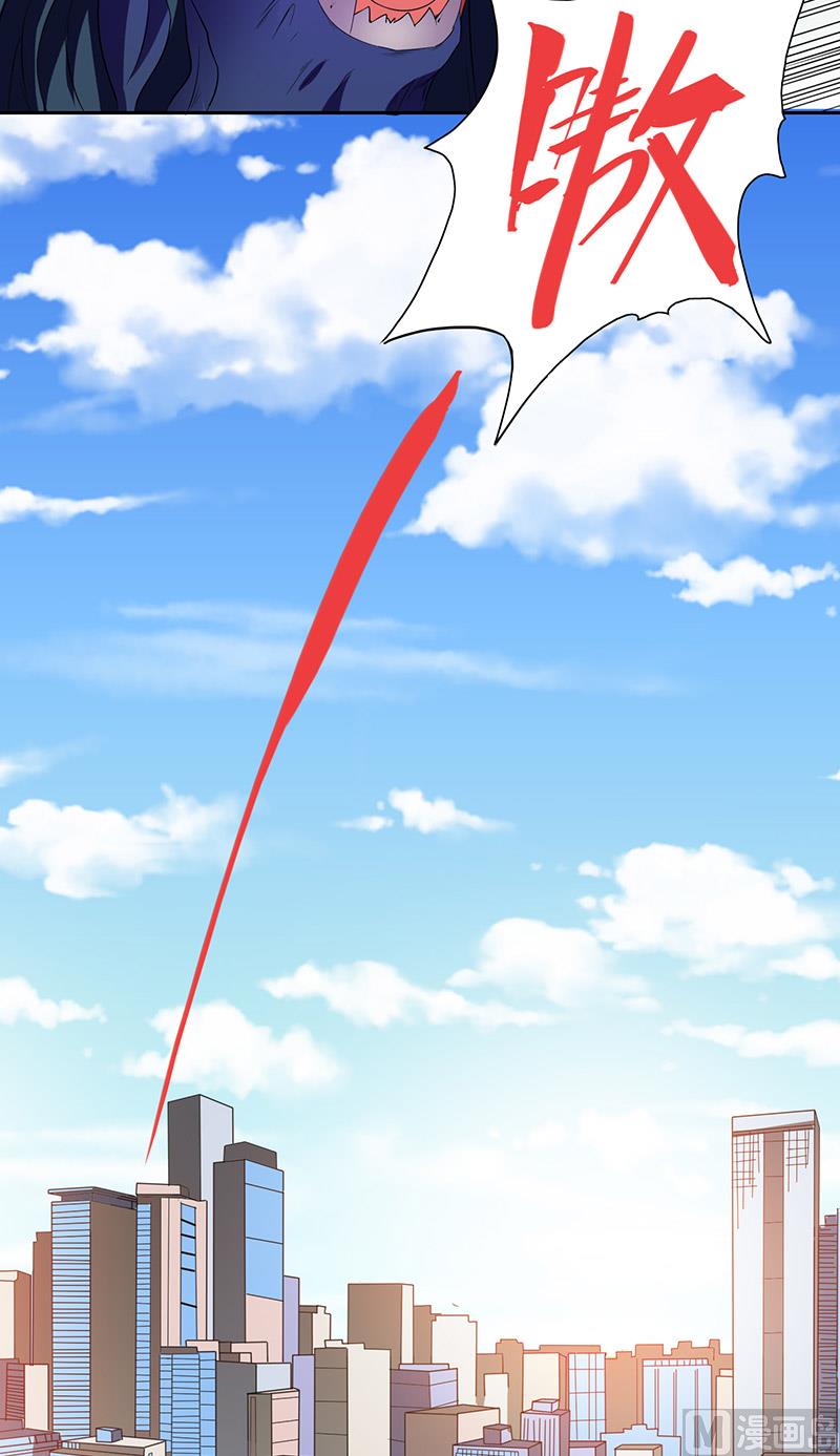 《美女大小姐的专属高手》漫画最新章节第44话 大战免费下拉式在线观看章节第【16】张图片