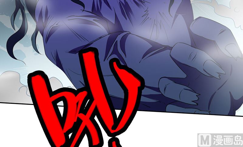 《美女大小姐的专属高手》漫画最新章节第45话 就这样结束了？免费下拉式在线观看章节第【24】张图片