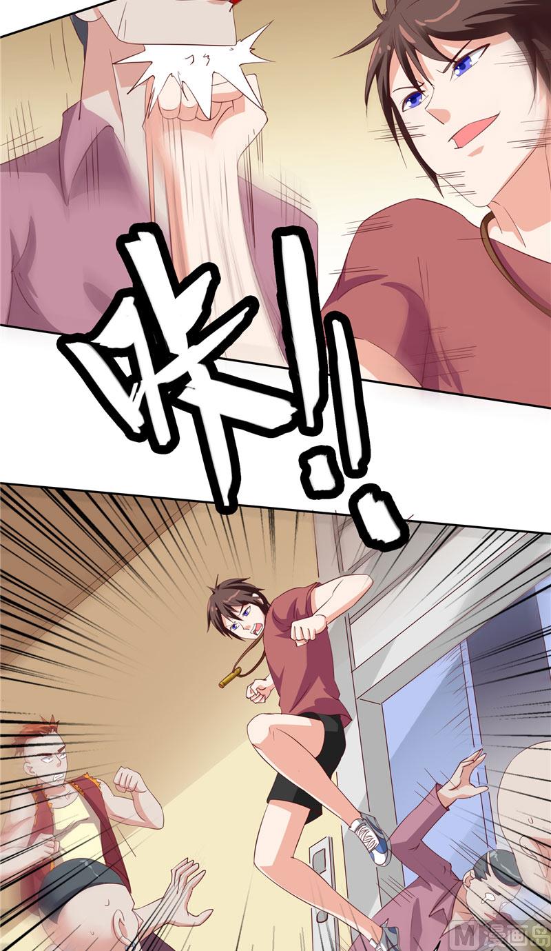 《美女大小姐的专属高手》漫画最新章节第50话 图书馆也不太平免费下拉式在线观看章节第【21】张图片