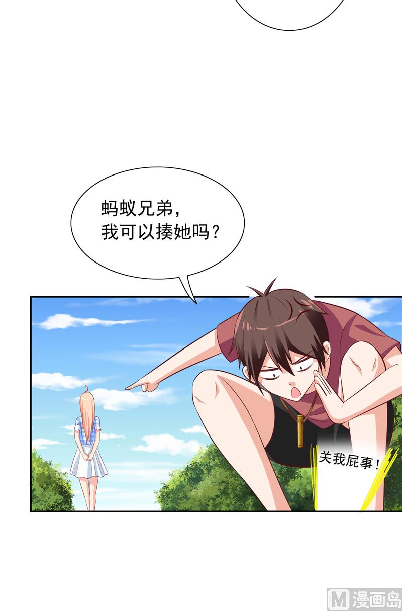 《美女大小姐的专属高手》漫画最新章节第50话 图书馆也不太平免费下拉式在线观看章节第【6】张图片