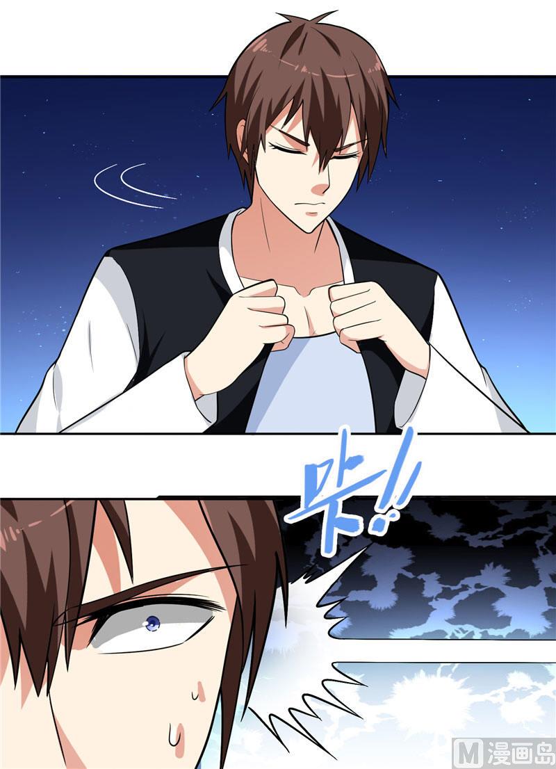 《美女大小姐的专属高手》漫画最新章节第6话 威力无穷免费下拉式在线观看章节第【11】张图片