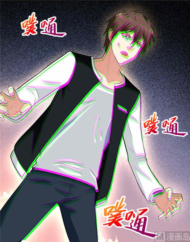 《美女大小姐的专属高手》漫画最新章节第6话 威力无穷免费下拉式在线观看章节第【12】张图片